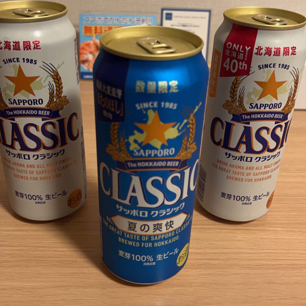 画像に alt 属性が指定されていません。ファイル名: IMG_2695%E3%81%AE%E3%82%B3%E3%83%94%E3%83%BC-edited-1024x1024.jpg