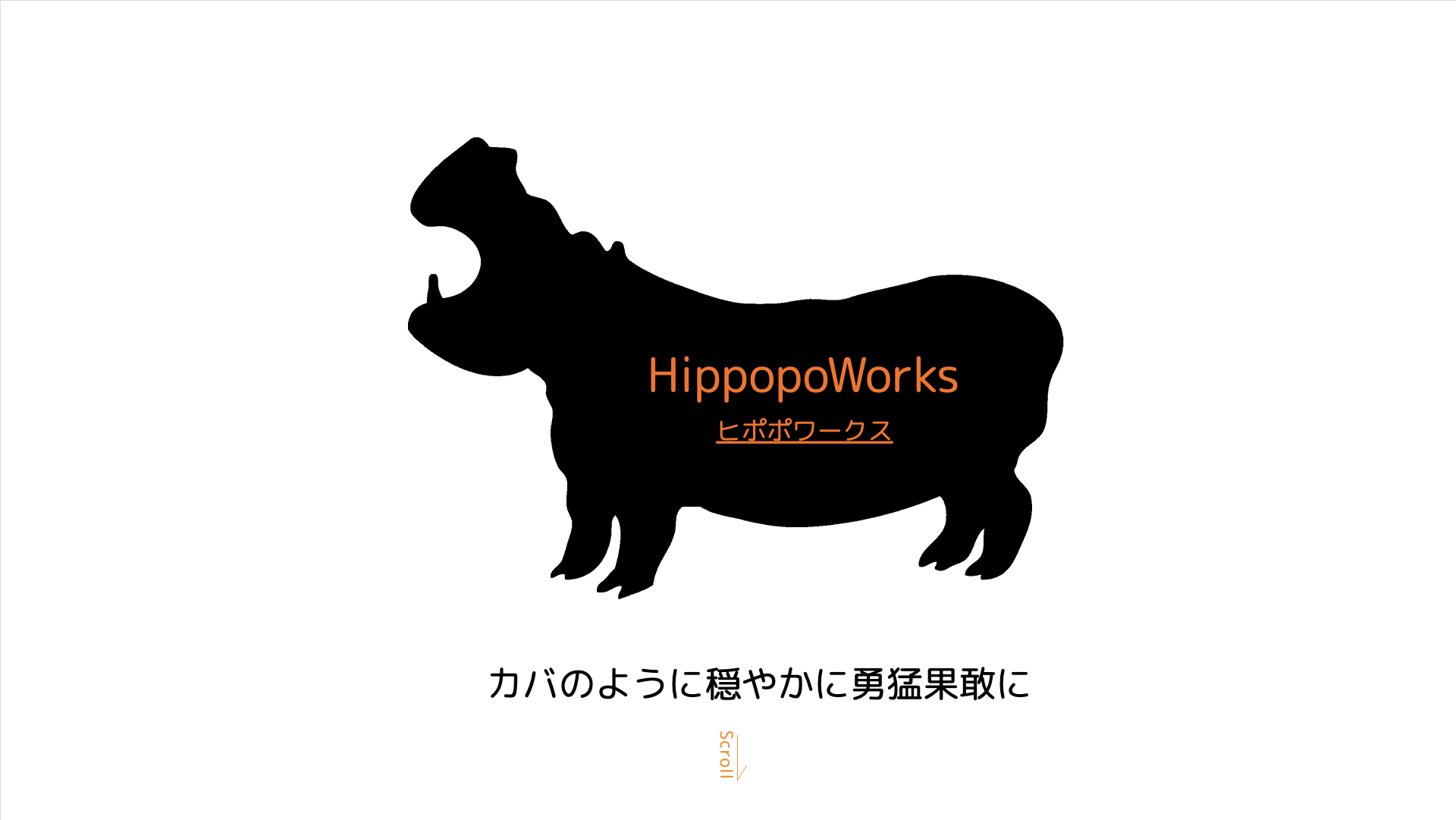 hippopoworks