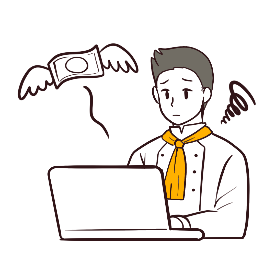 不満